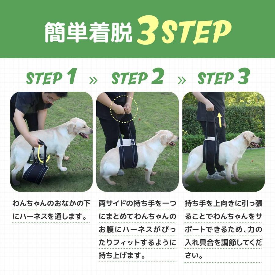 犬 介護用ハーネス 介護 ハーネス 歩行補助 犬用 介護用品 老犬 介護ベルト 後ろ足用 サポート |  | 08