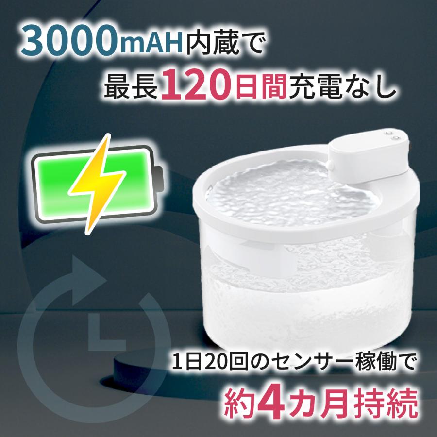 自動給水器 猫 犬 自動給水機 コードレス ペット フィルター 水飲み器 水飲み機 センサー 静音 |  | 08