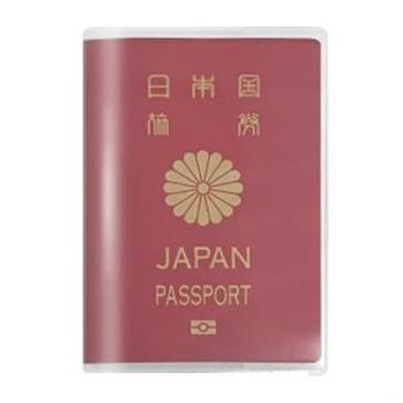 パスポートケース スキミング防止 薄型 パスポートカバー 透明 チケットホルダー セキュリティポーチ 航空券入れ |  | 02