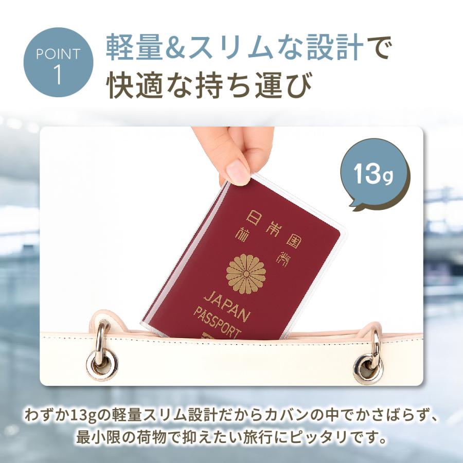 パスポートケース スキミング防止 薄型 パスポートカバー 透明 チケットホルダー セキュリティポーチ 航空券入れ |  | 05