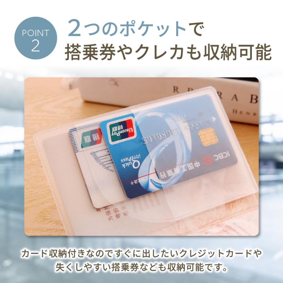 パスポートケース スキミング防止 薄型 パスポートカバー 透明 チケットホルダー セキュリティポーチ 航空券入れ |  | 06