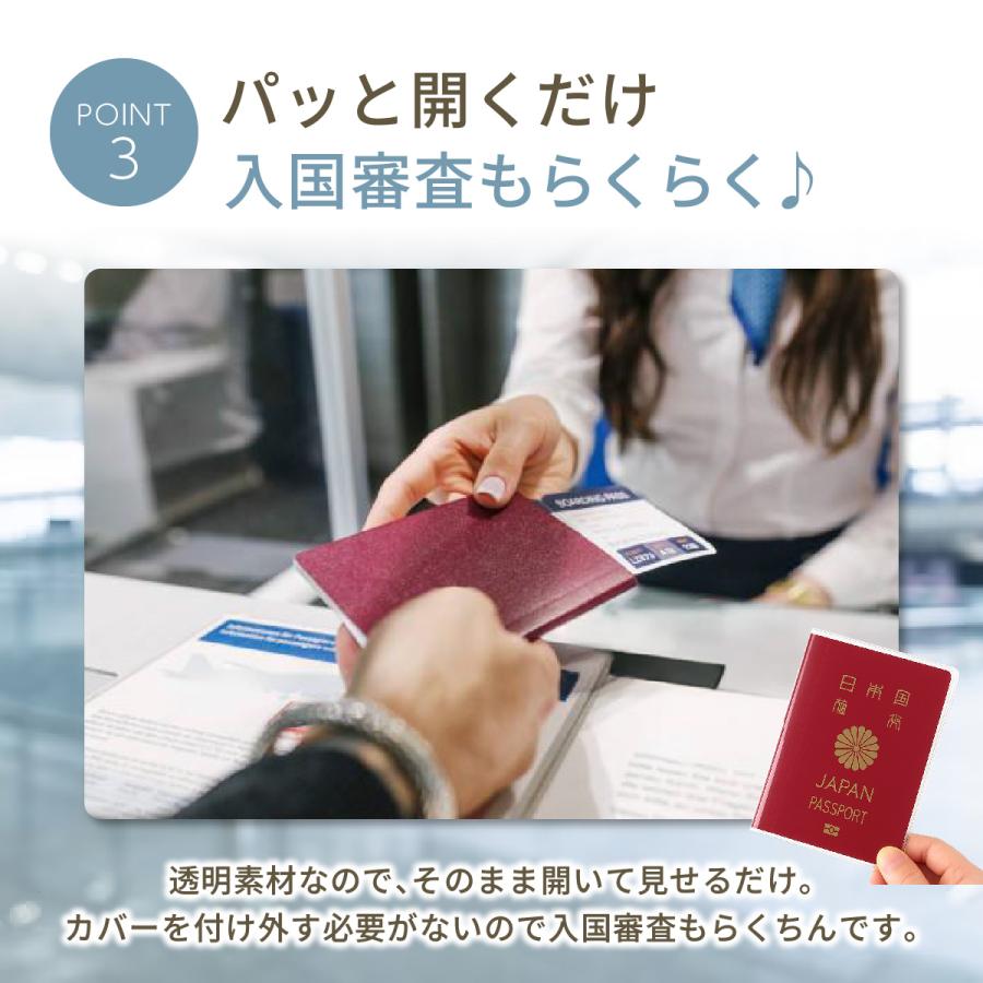 パスポートケース スキミング防止 薄型 パスポートカバー 透明 チケットホルダー セキュリティポーチ 航空券入れ |  | 07