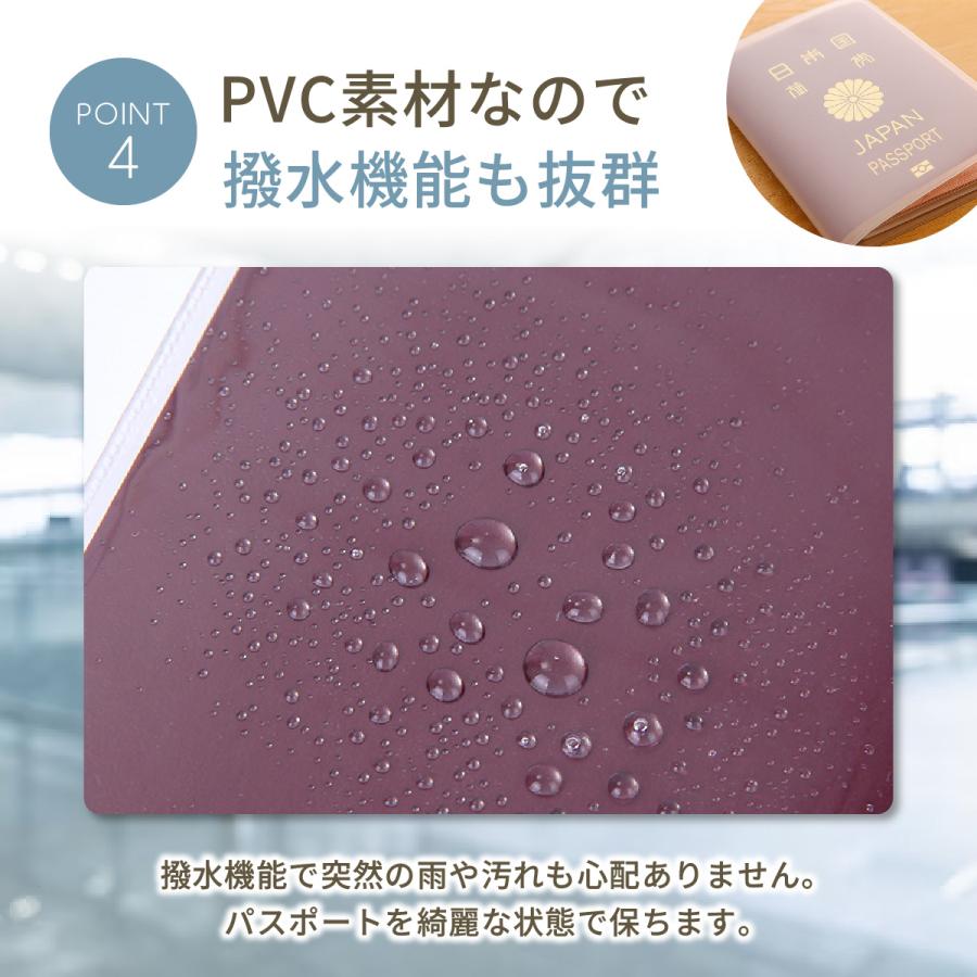 パスポートケース スキミング防止 薄型 パスポートカバー 透明 チケットホルダー セキュリティポーチ 航空券入れ |  | 08