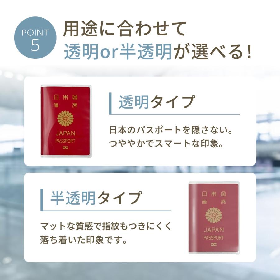パスポートケース スキミング防止 薄型 パスポートカバー 透明 チケットホルダー セキュリティポーチ 航空券入れ |  | 09