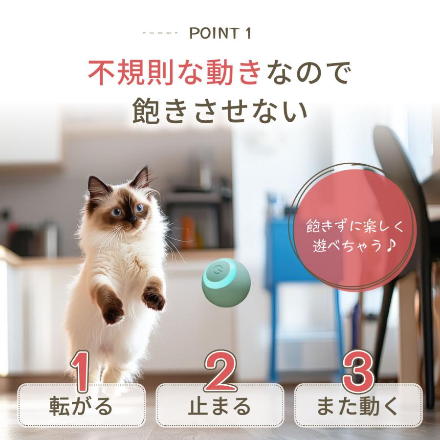猫 おもちゃ ボール 電動 犬 動く 猫じゃらし 1人遊び 自動 電動ボール ペット ねこ 猫用品 ストレス解消 |  | 02