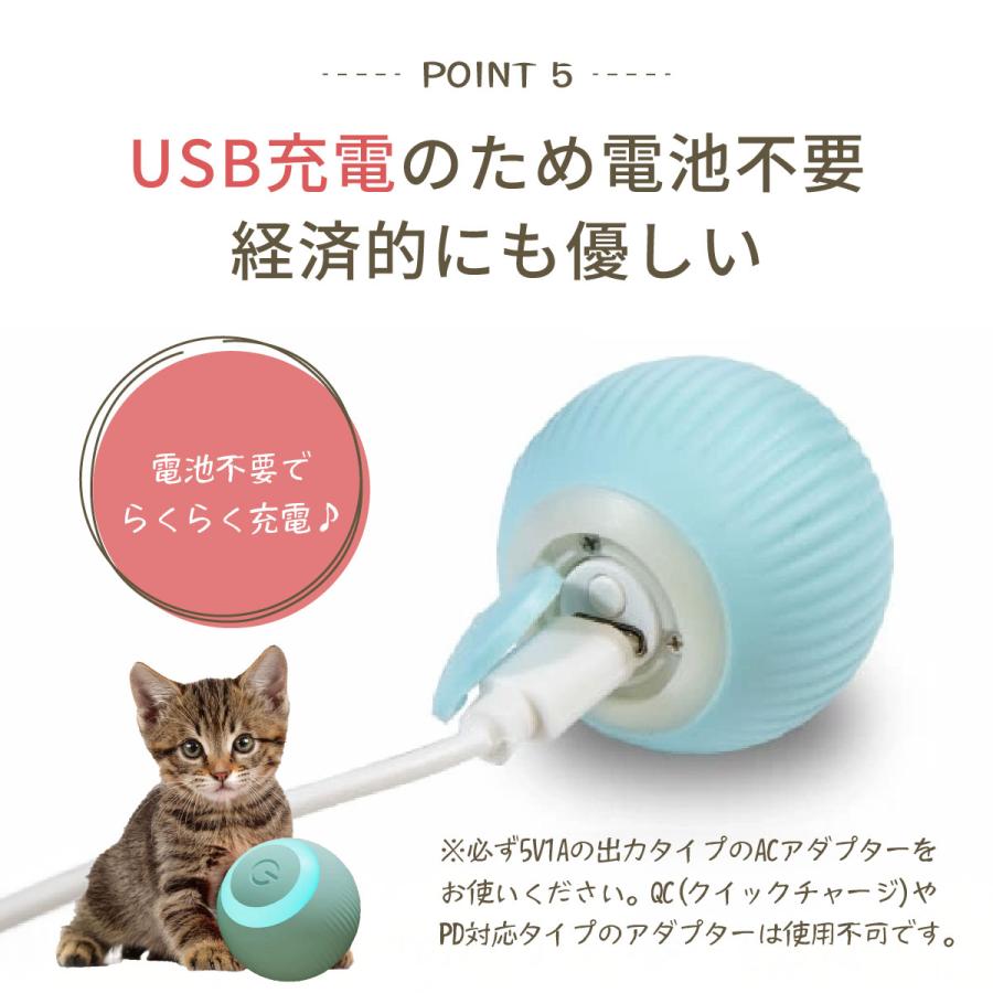 猫 おもちゃ ボール 電動 犬 動く 猫じゃらし 1人遊び 自動 電動ボール ペット ねこ 猫用品 ストレス解消 |  | 06