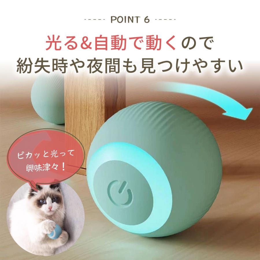 猫 おもちゃ ボール 電動 犬 動く 猫じゃらし 1人遊び 自動 電動