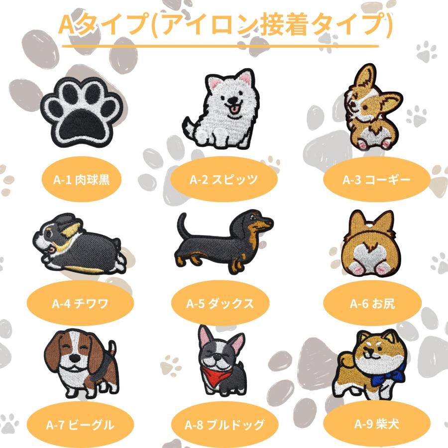 【選べるワッペン】犬 服 かわいい カスタム オリジナル タンクトップ 薄手 ドッグウェア ワッペン 刺繍 ペットウェア 涼しい 無地 くすみカラー 夏 冷感 |  | 07