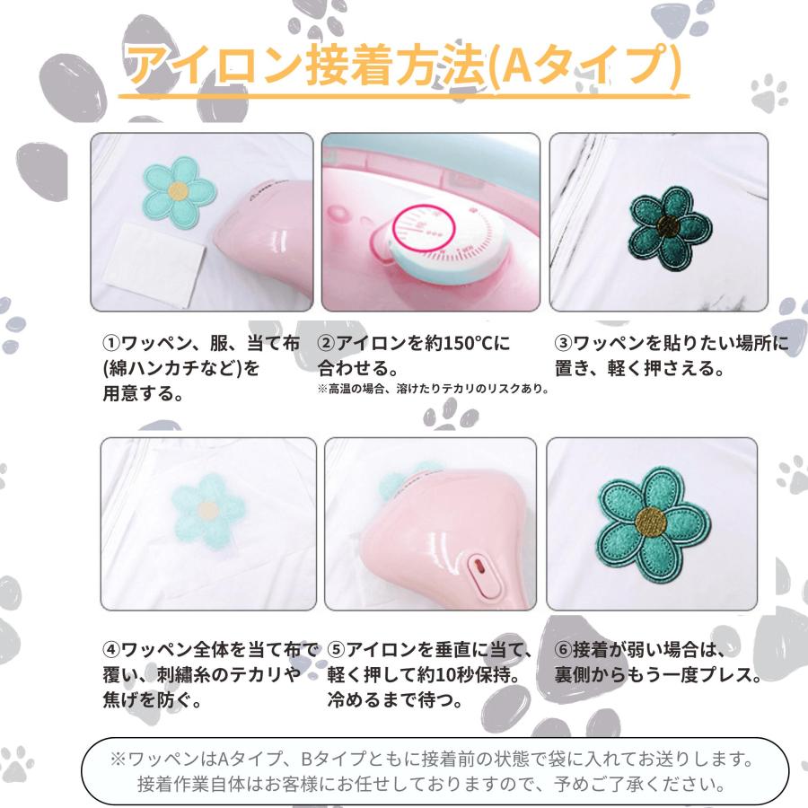 【選べるワッペン】犬 服 かわいい カスタム オリジナル タンクトップ 薄手 ドッグウェア ワッペン 刺繍 ペットウェア 涼しい 無地 くすみカラー 夏 冷感 |  | 08