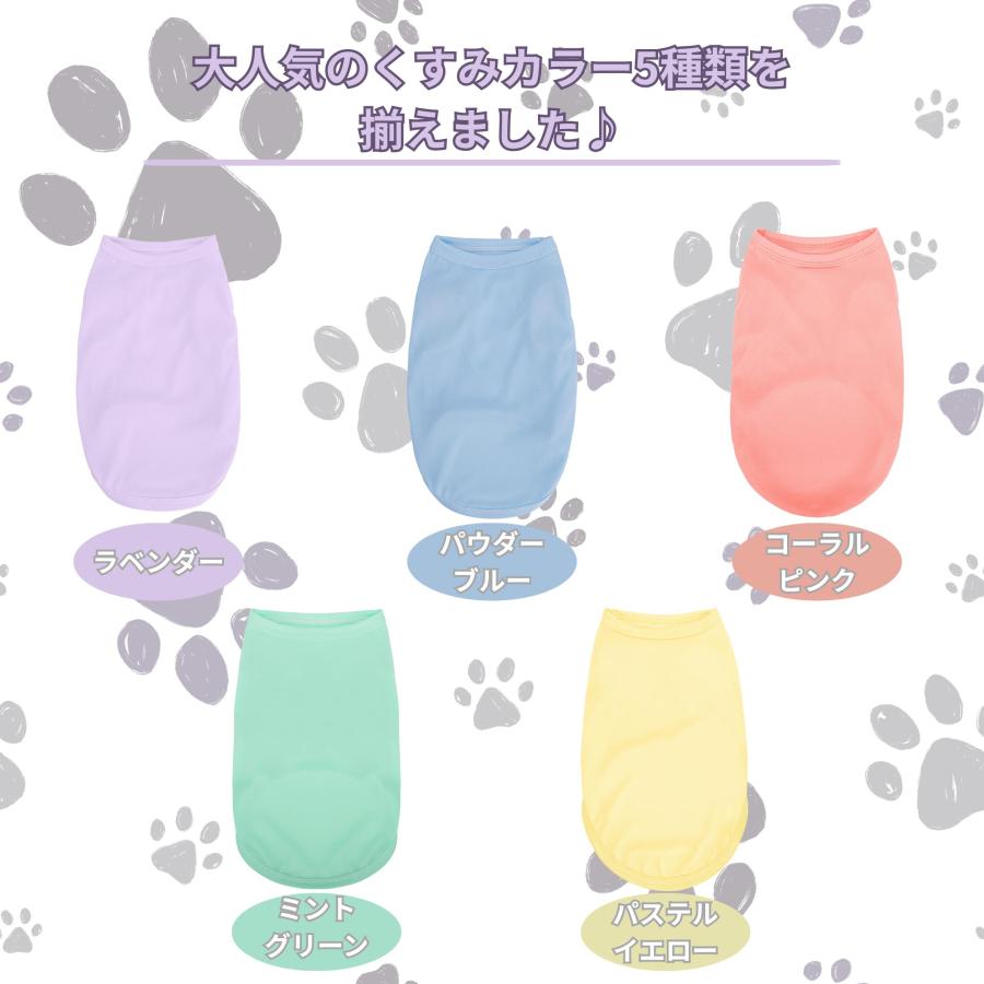 【選べるワッペン】犬 服 かわいい カスタム オリジナル タンクトップ 薄手 ドッグウェア ワッペン 刺繍 ペットウェア 涼しい 無地 くすみカラー 夏 冷感 |  | 11