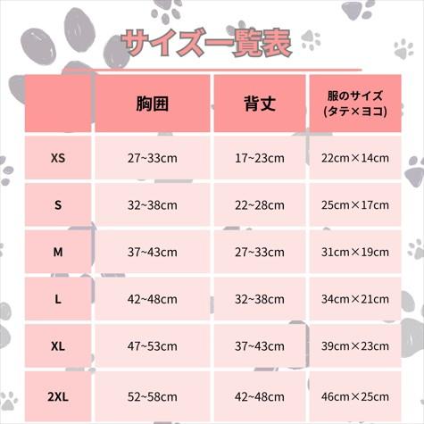 【選べるワッペン】犬 服 かわいい カスタム オリジナル タンクトップ 薄手 ドッグウェア ワッペン 刺繍 ペットウェア 涼しい 無地 くすみカラー 夏 冷感 |  | 12