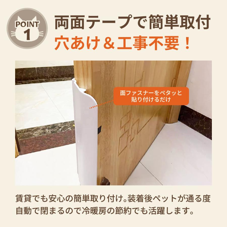 ペットドア 猫ドア 工事不要 後付け 猫用 犬 猫扉 キャットドア 穴あけ不要 簡単取付 出入り口 |  | 03