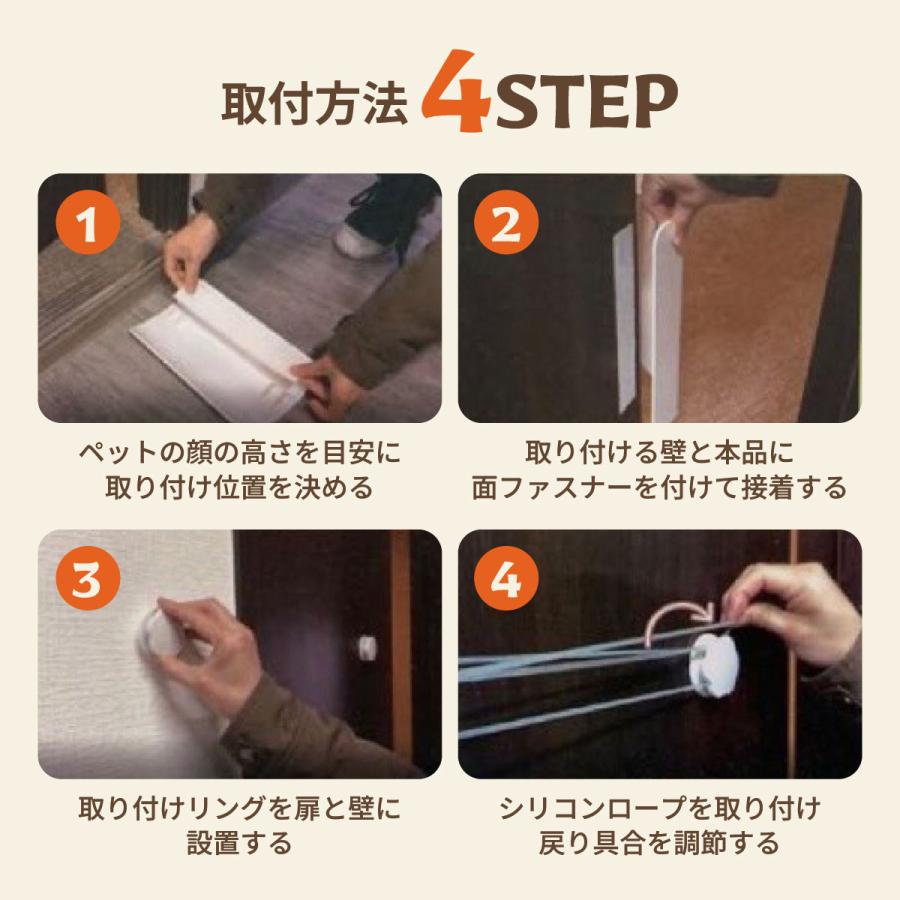 ペットドア 猫ドア 工事不要 後付け 猫用 犬 猫扉 キャットドア 穴あけ不要 簡単取付 出入り口 |  | 05