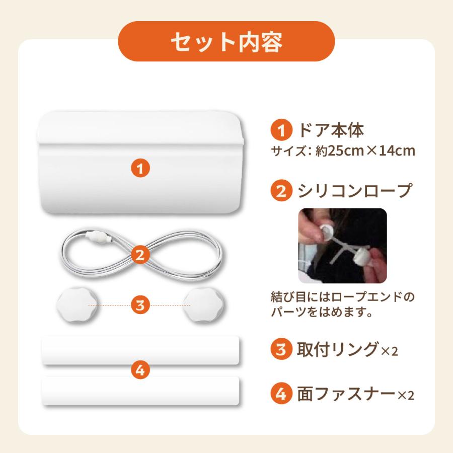 ペットドア 猫ドア 工事不要 後付け 猫用 犬 猫扉 キャットドア 穴あけ不要 簡単取付 出入り口 |  | 07