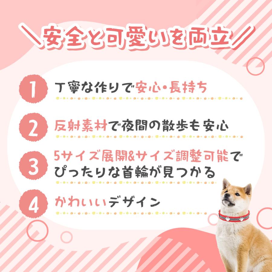 犬 首輪 革 おしゃれ 反射 革製 犬用首輪 犬の首輪 猫 革 肉球 防水加工 反射 散歩 かわいい 大型犬 |  | 07