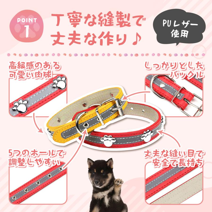 犬 首輪 革 おしゃれ 反射 革製 犬用首輪 犬の首輪 猫 革 肉球 防水加工 反射 散歩 かわいい 大型犬 |  | 08