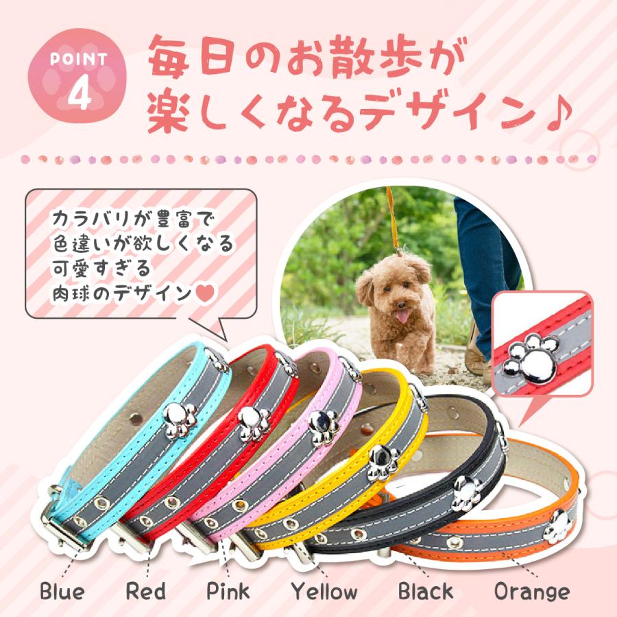 犬 首輪 革 おしゃれ 反射 革製 犬用首輪 犬の首輪 猫 革 肉球 防水加工 反射 散歩 かわいい 大型犬 |  | 11