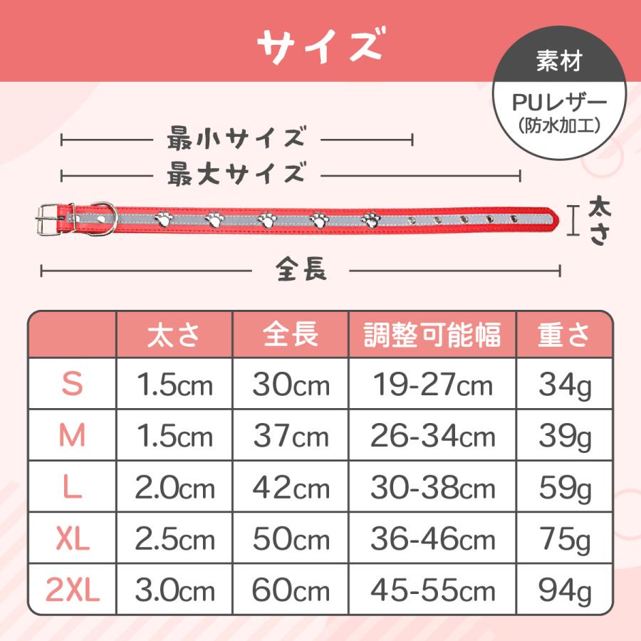 犬 首輪 革 おしゃれ 反射 革製 犬用首輪 犬の首輪 猫 革 肉球 防水加工 反射 散歩 かわいい 大型犬 |  | 12