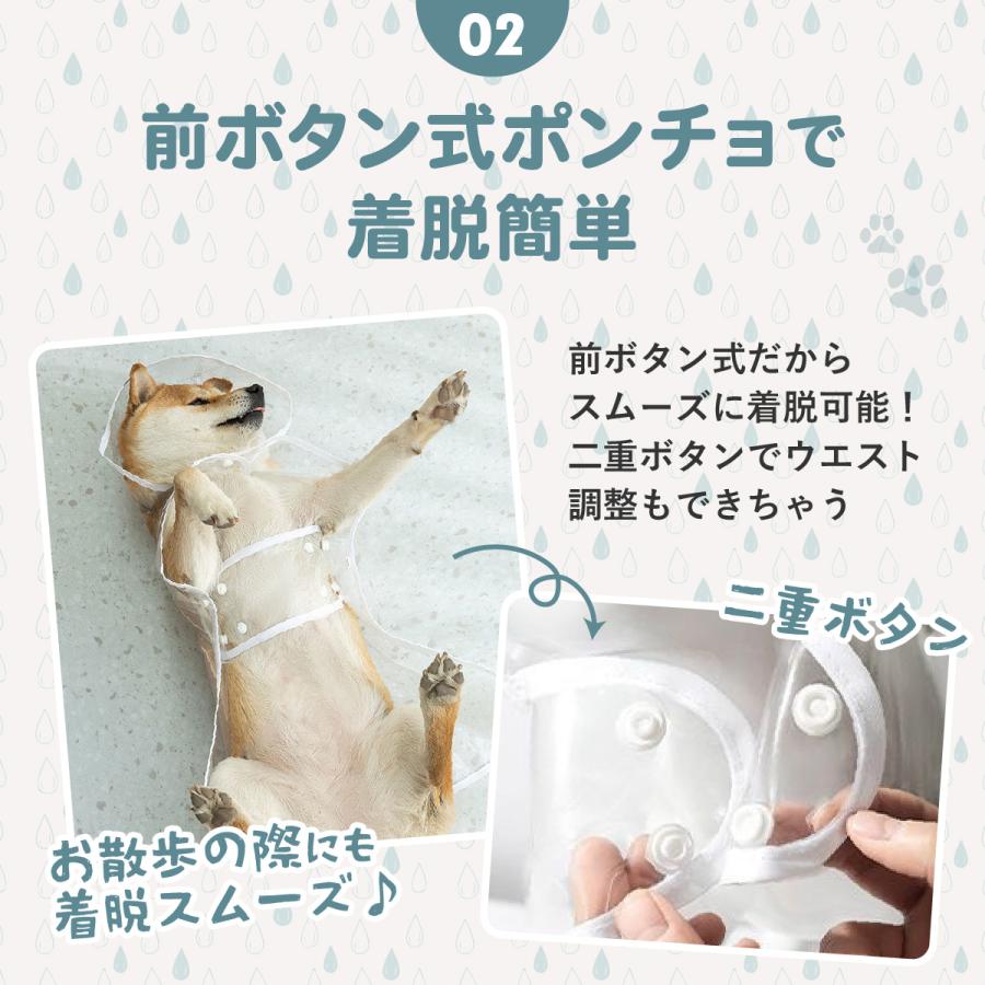 犬 レインコート ポンチョ 犬用 小型犬 中型犬 リード穴付き カッパ 着脱簡単 雨具 かわいい お散歩 防水 |  | 04