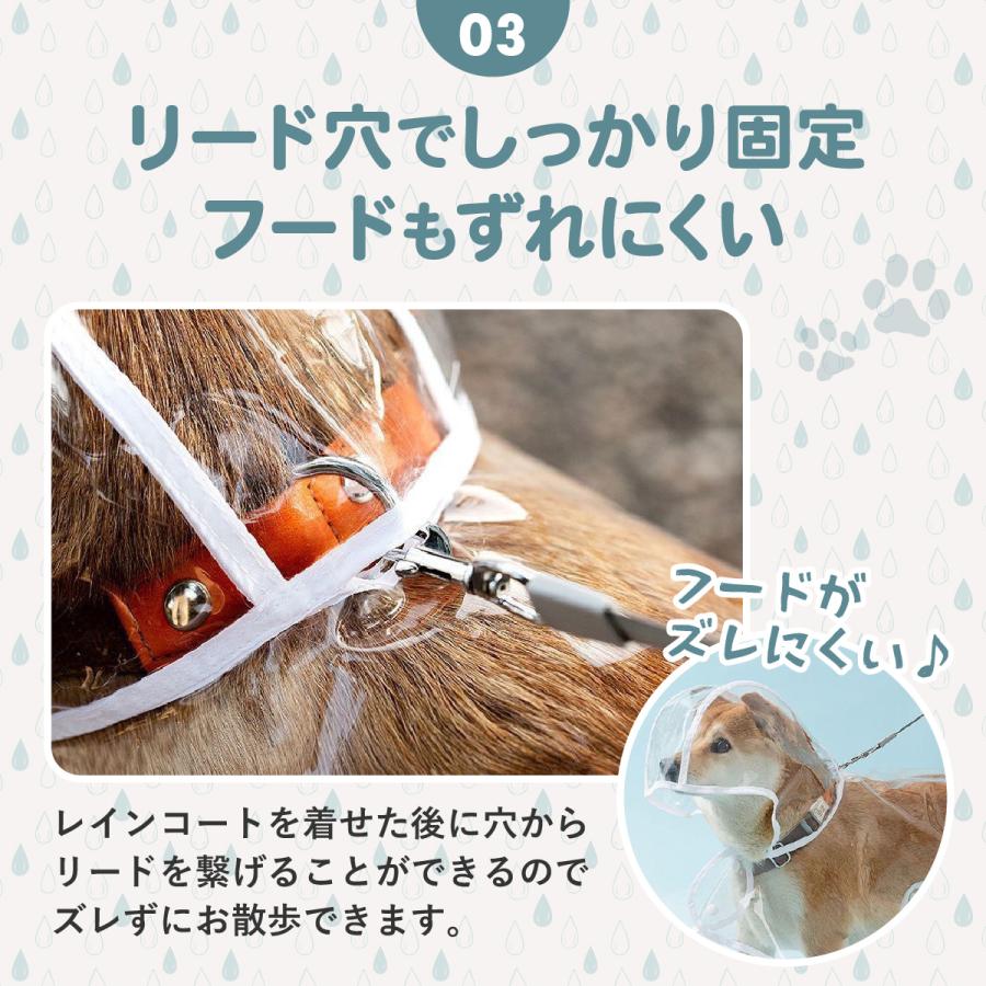 犬 レインコート ポンチョ 犬用 小型犬 中型犬 リード穴付き カッパ 着脱簡単 雨具 かわいい お散歩 防水 |  | 05