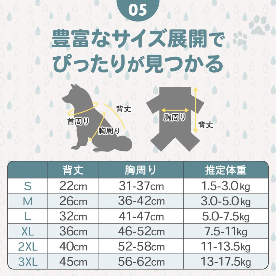 犬 レインコート ポンチョ 犬用 小型犬 中型犬 リード穴付き カッパ 着脱簡単 雨具 かわいい お散歩 防水 |  | 07