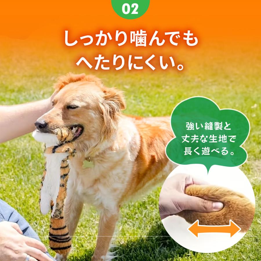犬 おもちゃ 噛む 壊れない 音の出るおもちゃ 綿なし ぬいぐるみ 丈夫 洗える 柔らかい ストレス解消 運動不足解消 安全 知育玩具 かわいい |  | 09