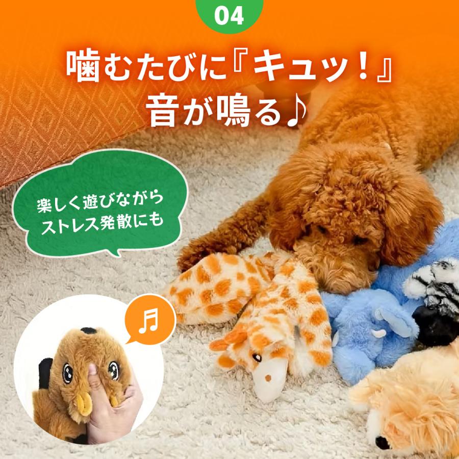 犬 おもちゃ 噛む 壊れない 音の出るおもちゃ 綿なし ぬいぐるみ 丈夫 洗える 柔らかい ストレス解消 運動不足解消 安全 知育玩具 かわいい |  | 11
