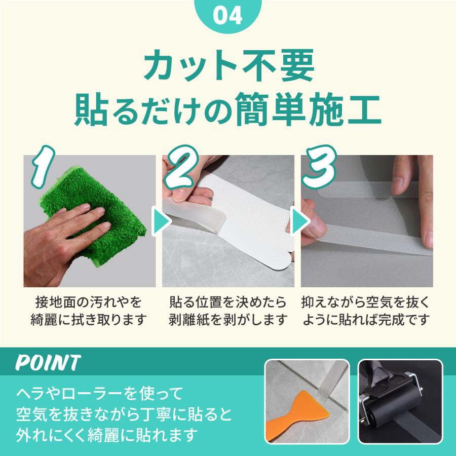 浴槽 滑り止め シール 風呂 滑り止めテープ 24枚 S型 I型 浴室 転倒防止 お風呂 介護 安全 バスタブ ノンスリップ 床 階段 |  | 06