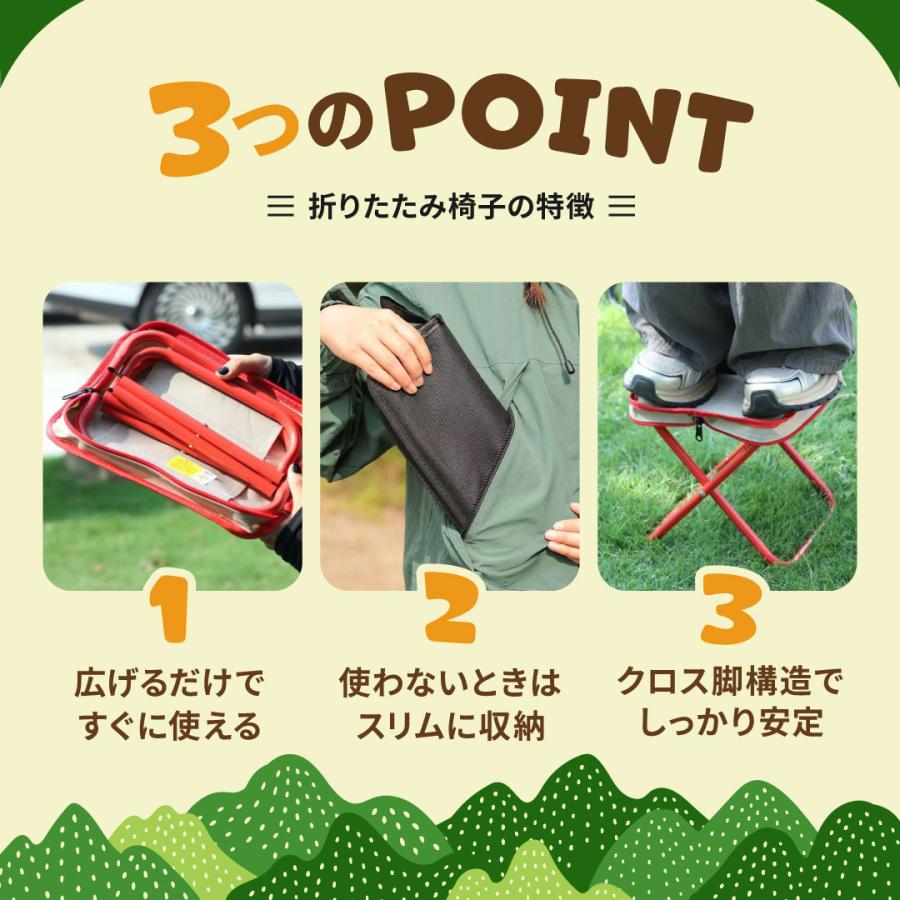 【クッションプレゼント！】 折りたたみ椅子 軽量 アウトドア チェア コンパクト カラビナ付 携帯椅子 持ち運び椅子 キャンプ 簡易 背もたれ 座椅子 |  | 12