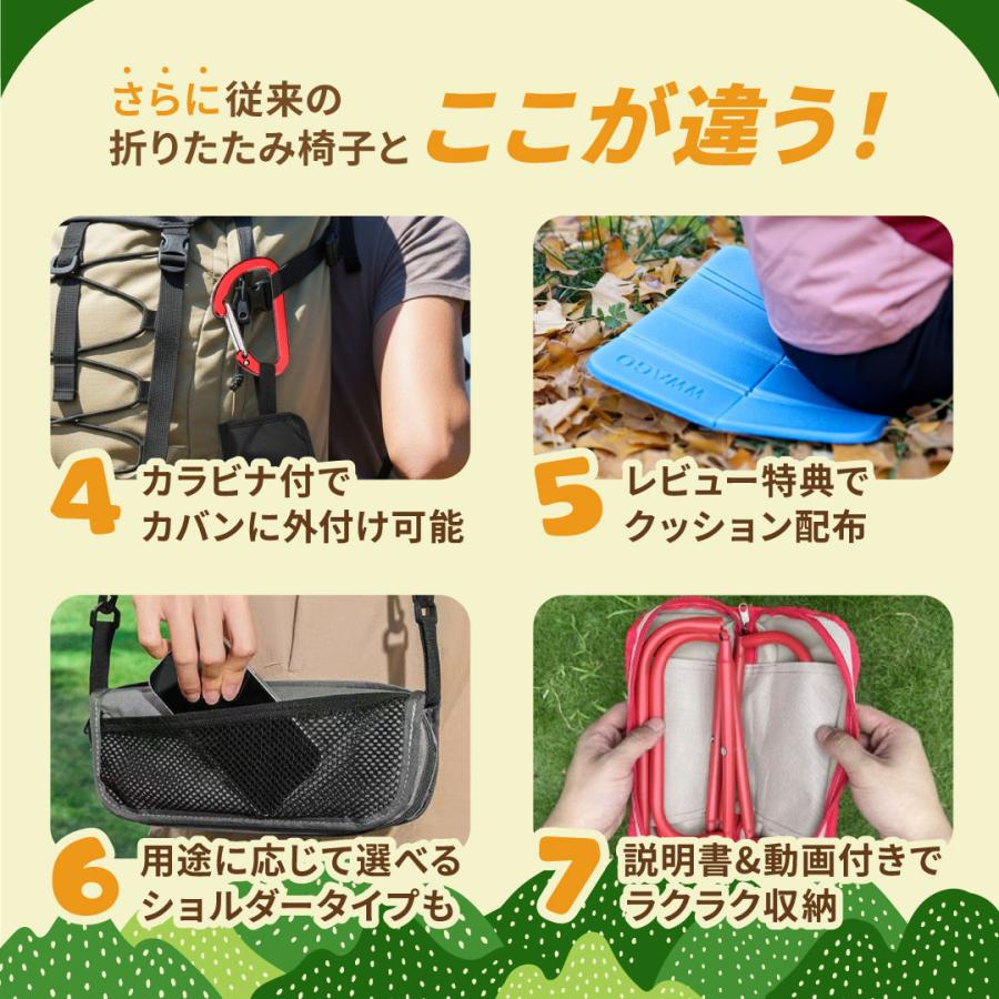 【クッションプレゼント！】 折りたたみ椅子 軽量 アウトドア チェア コンパクト カラビナ付 携帯椅子 持ち運び椅子 キャンプ 簡易 背もたれ 座椅子 |  | 13