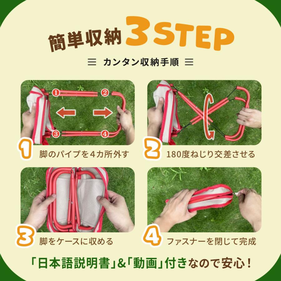 【クッションプレゼント！】 折りたたみ椅子 軽量 アウトドア チェア コンパクト カラビナ付 携帯椅子 持ち運び椅子 キャンプ 簡易 背もたれ 座椅子 |  | 16