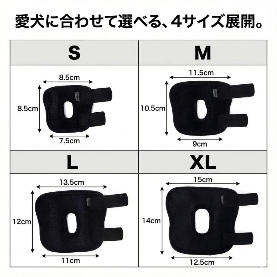 犬 サポーター 後ろ足 介護 関節サポーター 片足 老犬 後足 補助 小型犬 中型犬 シニア |  | 13