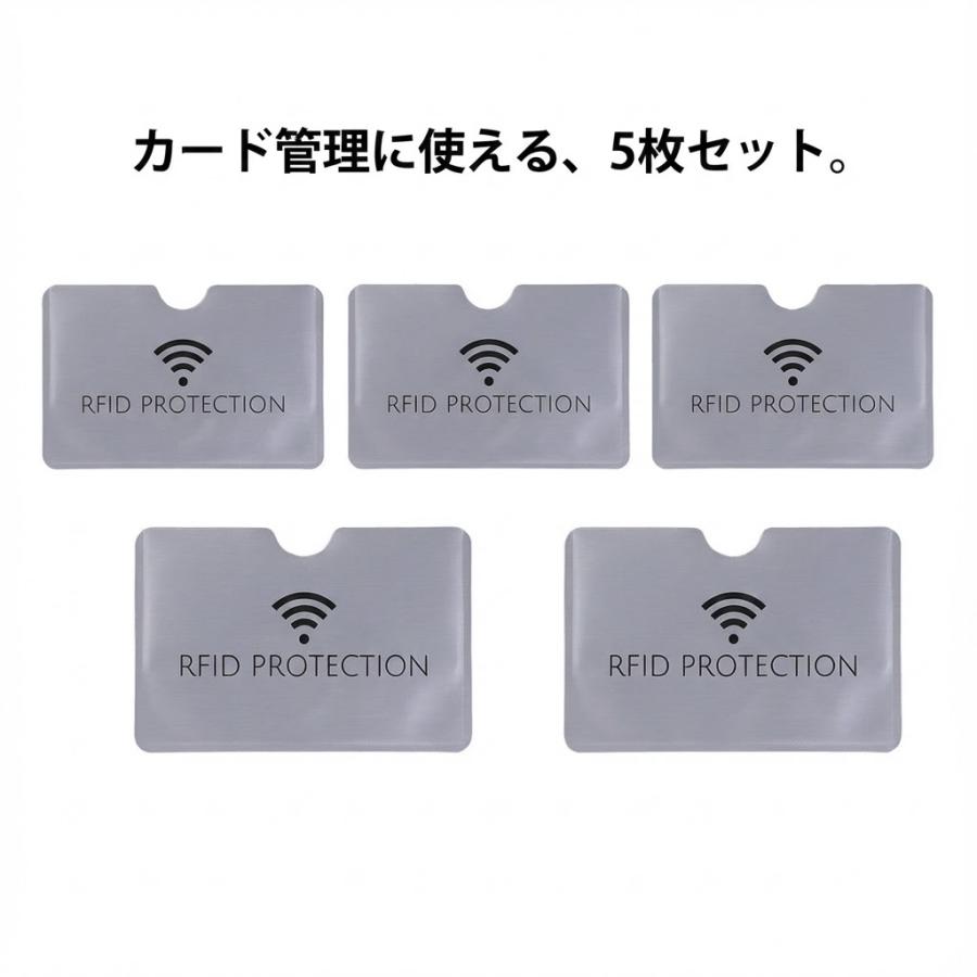 スキミング防止 カードケース マイナンバーカード ケース 磁気防止 カード シート 5枚セット RFID 防犯 旅行 クレジットカード |  | 02