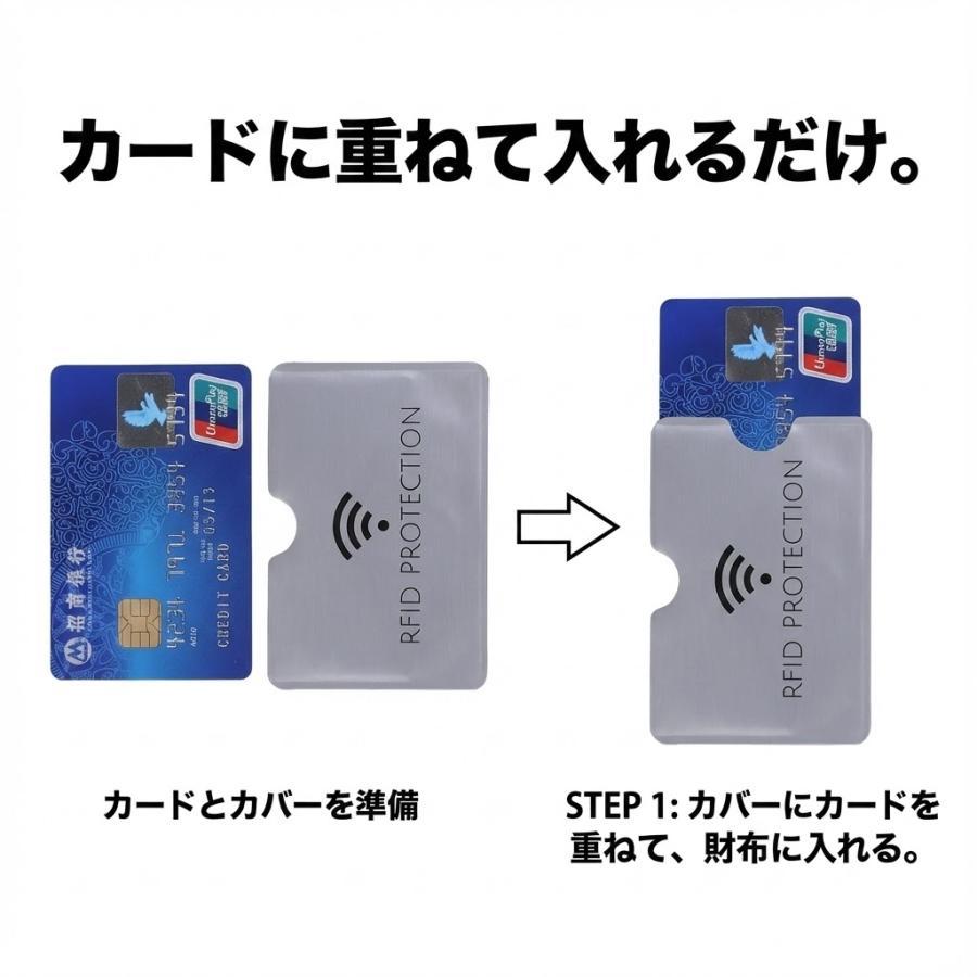 スキミング防止 カードケース マイナンバーカード ケース 磁気防止 カード シート 5枚セット RFID 防犯 旅行 クレジットカード |  | 05
