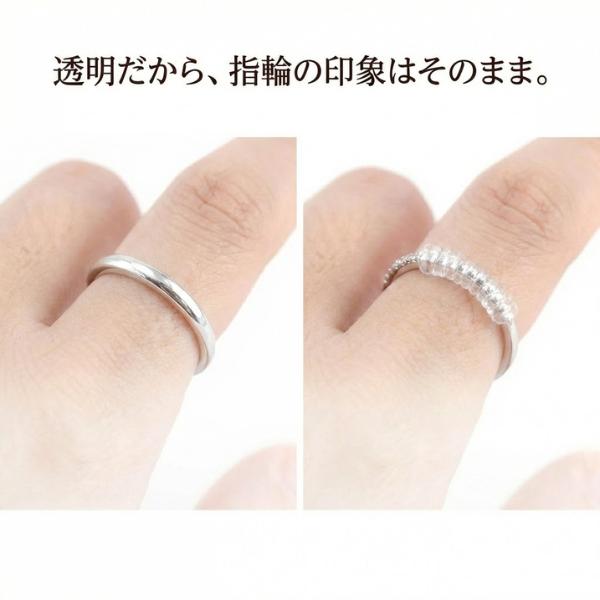 指輪 サイズ調整 リングゲージ 調節 リングアジャスター 4種セット リングストッパー シリコン サイズ直し 簡単装着 |  | 03