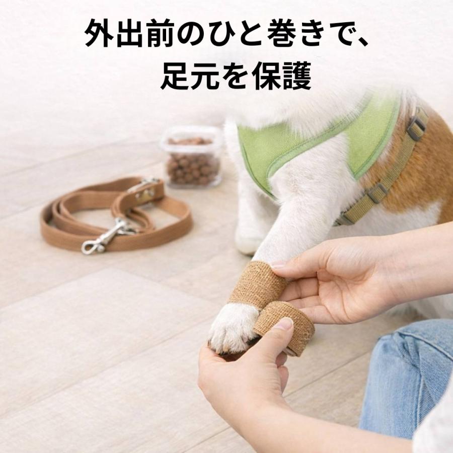 犬 包帯 テープ サポーター ペット用 テーピング バンテージ 足 粘着 伸縮 猫 テーピング お散歩 怪我 汚れ 肉球保護 老犬 |  | 07