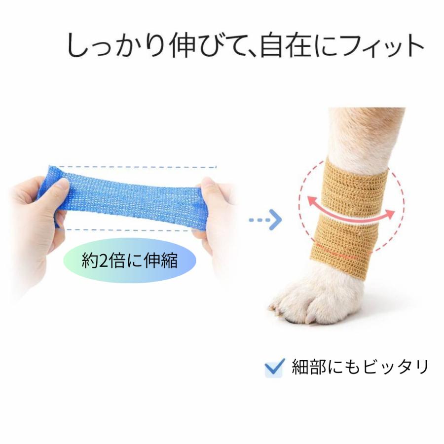 犬 包帯 テープ サポーター ペット用 テーピング バンテージ 足 粘着 伸縮 猫 テーピング お散歩 怪我 汚れ 肉球保護 老犬 |  | 09