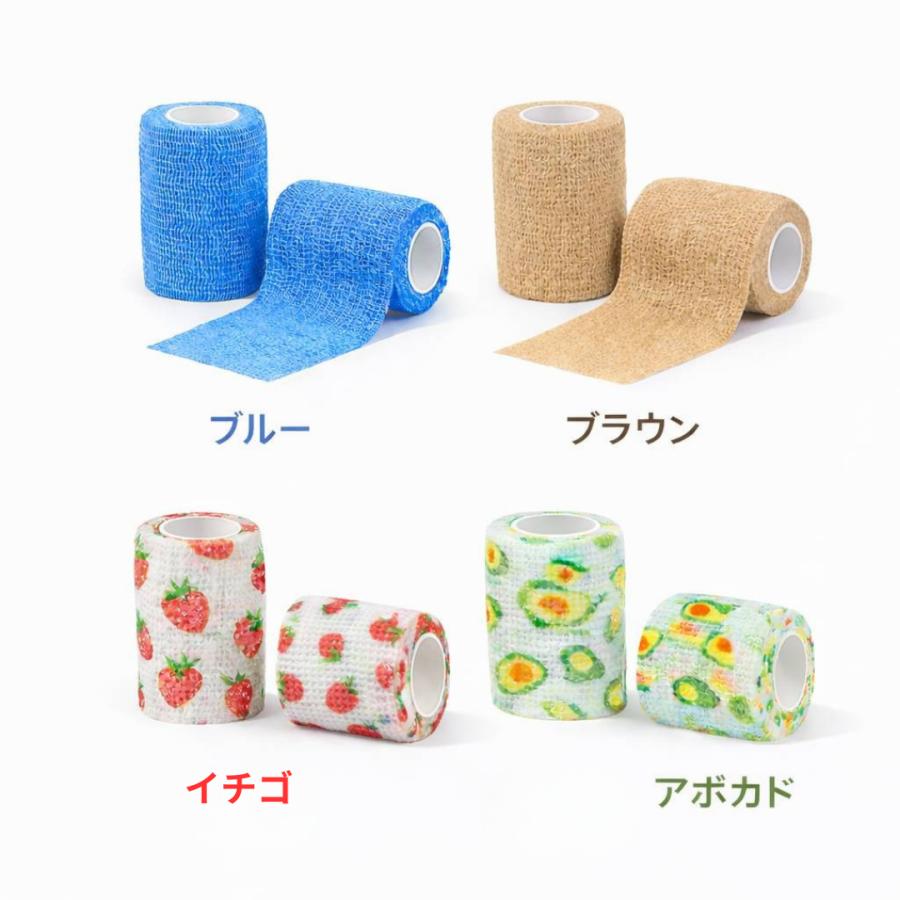 犬 包帯 テープ サポーター ペット用 テーピング バンテージ 足 粘着 伸縮 猫 テーピング お散歩 怪我 汚れ 肉球保護 老犬 |  | 12