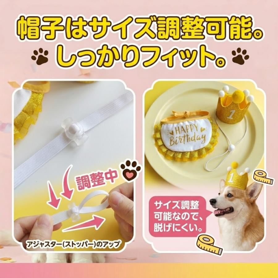 犬誕生日グッズ  帽子 グッズ スタイ 数字付き バースデー ペット 誕生日 犬用 小型犬 首飾り アクセサリー おもちゃ パーティー イベント |  | 06