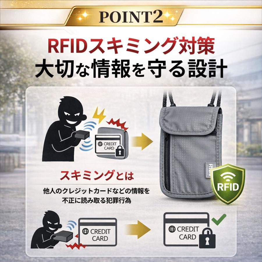 パスポートケース 首下げ ポーチ 防犯 スキミング防止 パスポートカバー セキュリティポーチ バッグ 海外旅行 磁気防止 通帳 チケット マルチ 航空券 |  | 02