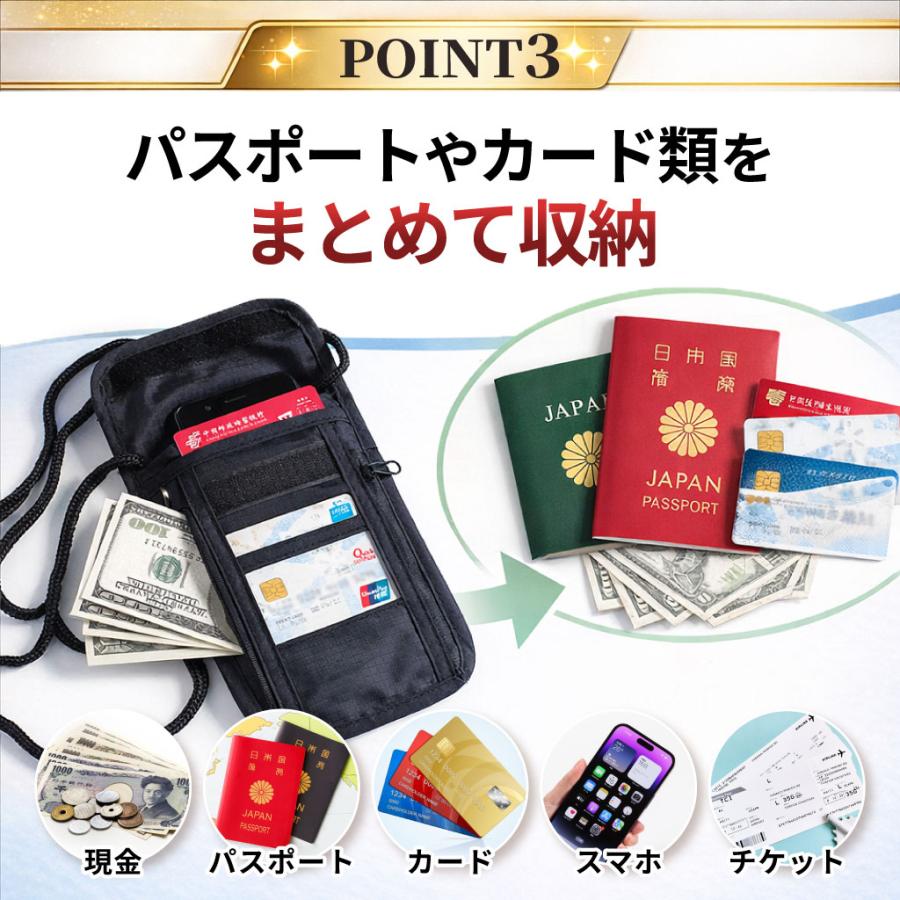 パスポートケース 首下げ ポーチ 防犯 スキミング防止 パスポートカバー セキュリティポーチ バッグ 海外旅行 磁気防止 通帳 チケット マルチ 航空券 |  | 03
