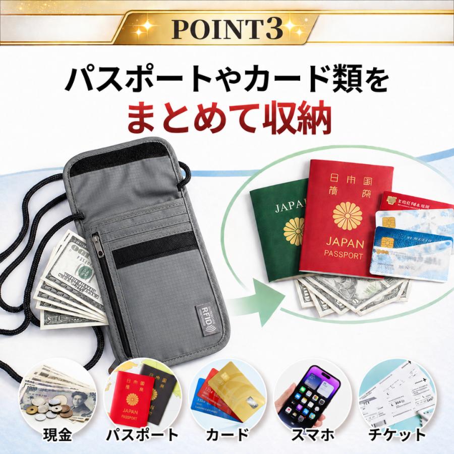 パスポートケース 首下げ ポーチ 防犯 スキミング防止 パスポートカバー セキュリティポーチ バッグ 海外旅行 磁気防止 通帳 チケット マルチ 航空券 |  | 03
