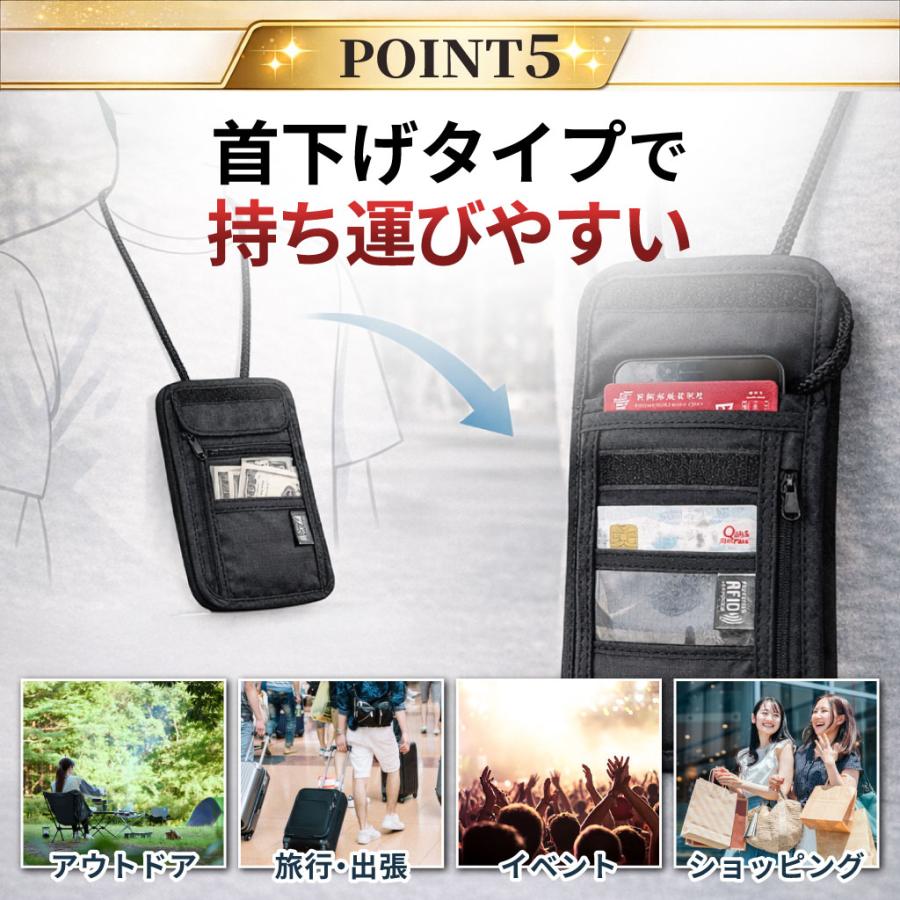 パスポートケース 首下げ ポーチ 防犯 スキミング防止 パスポートカバー セキュリティポーチ バッグ 海外旅行 磁気防止 通帳 チケット マルチ 航空券 |  | 05