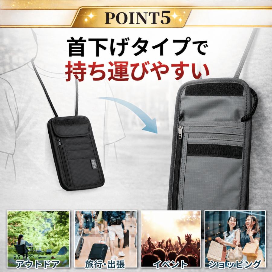 パスポートケース 首下げ ポーチ 防犯 スキミング防止 パスポートカバー セキュリティポーチ バッグ 海外旅行 磁気防止 通帳 チケット マルチ 航空券 |  | 05