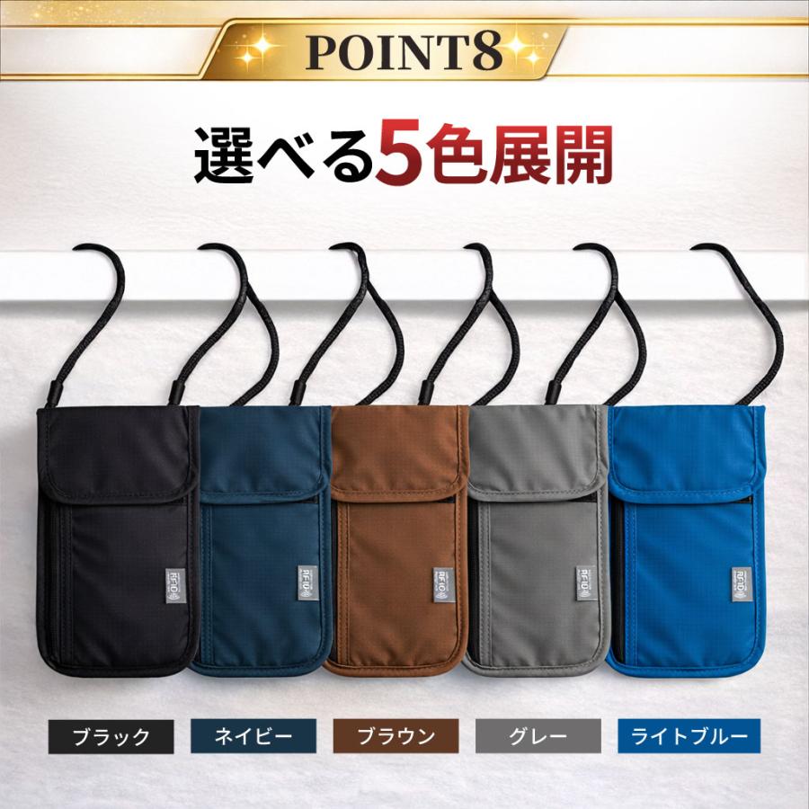 パスポートケース 首下げ ポーチ 防犯 スキミング防止 パスポートカバー セキュリティポーチ バッグ 海外旅行 磁気防止 通帳 チケット マルチ 航空券 |  | 08