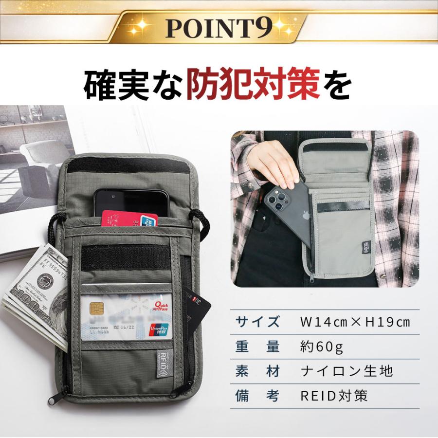 パスポートケース 首下げ ポーチ 防犯 スキミング防止 パスポートカバー セキュリティポーチ バッグ 海外旅行 磁気防止 通帳 チケット マルチ 航空券 |  | 09