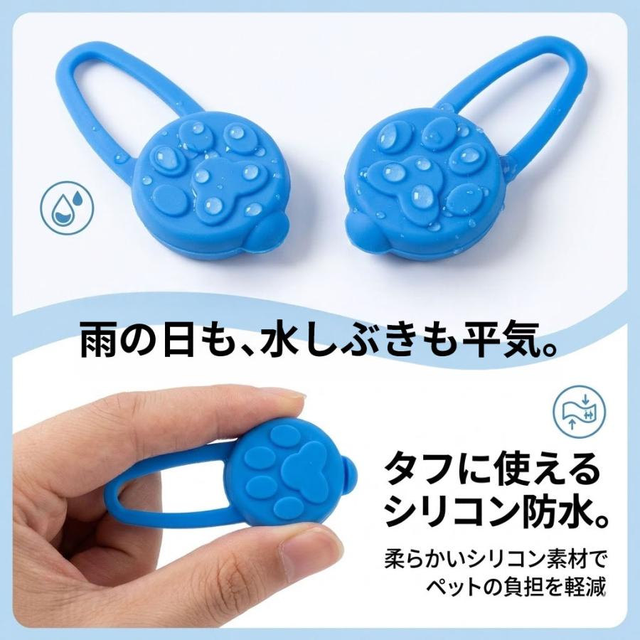 犬 散歩 ライト 首輪 LED 散歩用ライト 光る首輪 犬用 シリコン 防水 安全 ハーネス リード 装着 7色 猫 肉球 モード切替 |  | 09