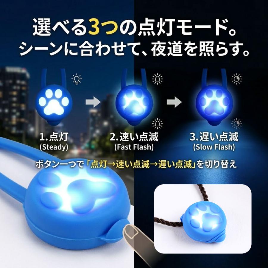 犬 散歩 ライト 首輪 LED 散歩用ライト 光る首輪 犬用 シリコン 防水 安全 ハーネス リード 装着 7色 猫 肉球 モード切替 |  | 10