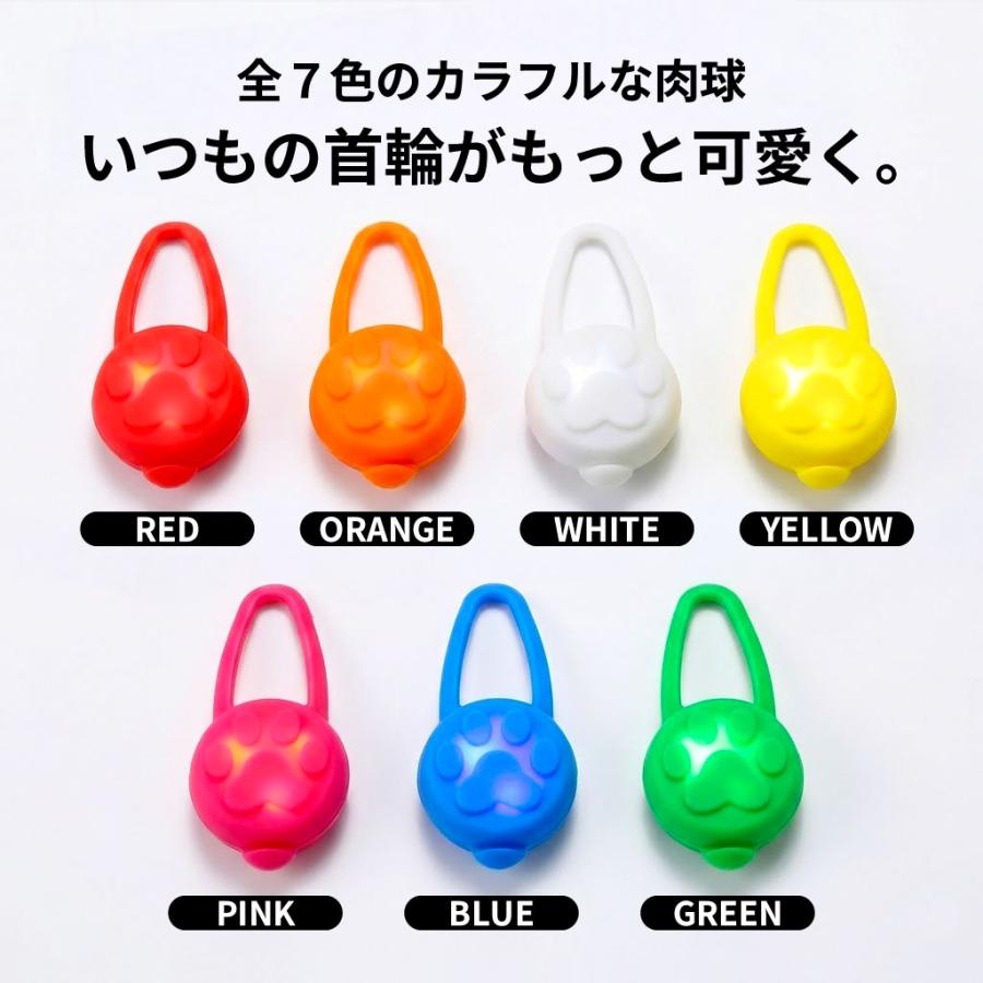 犬 散歩 ライト 首輪 LED 散歩用ライト 光る首輪 犬用 シリコン 防水 安全 ハーネス リード 装着 7色 猫 肉球 モード切替 |  | 11