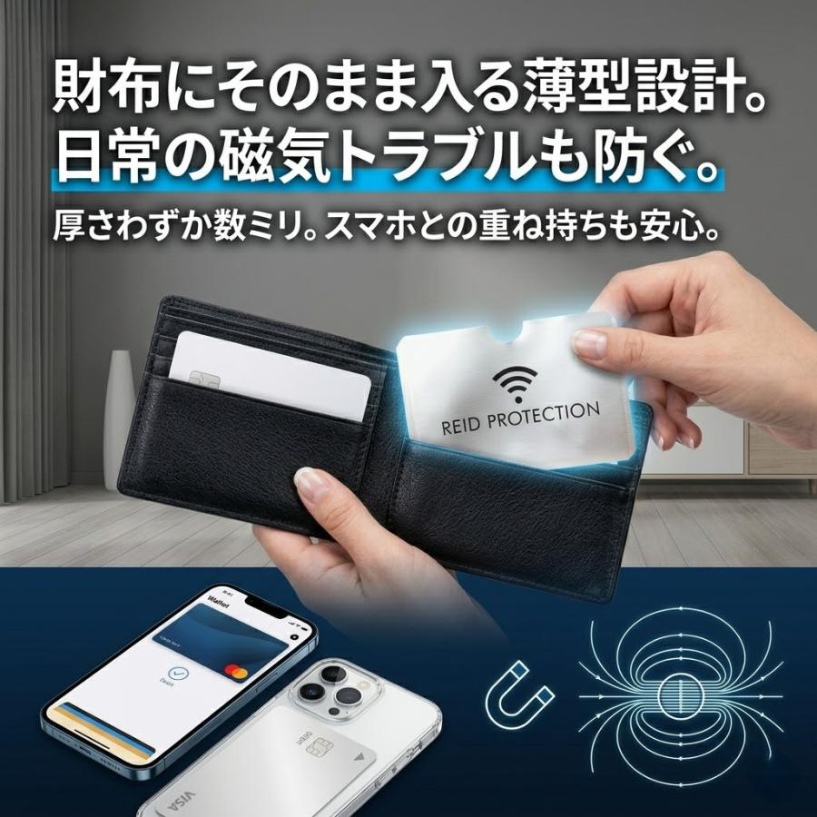スキミング防止カードケース パスポートケース セット マイナンバーカード カードケース 磁気防止 クレカ シールド 遮断 保護 カバー セキュリティ 通帳 免許証 |  | 01